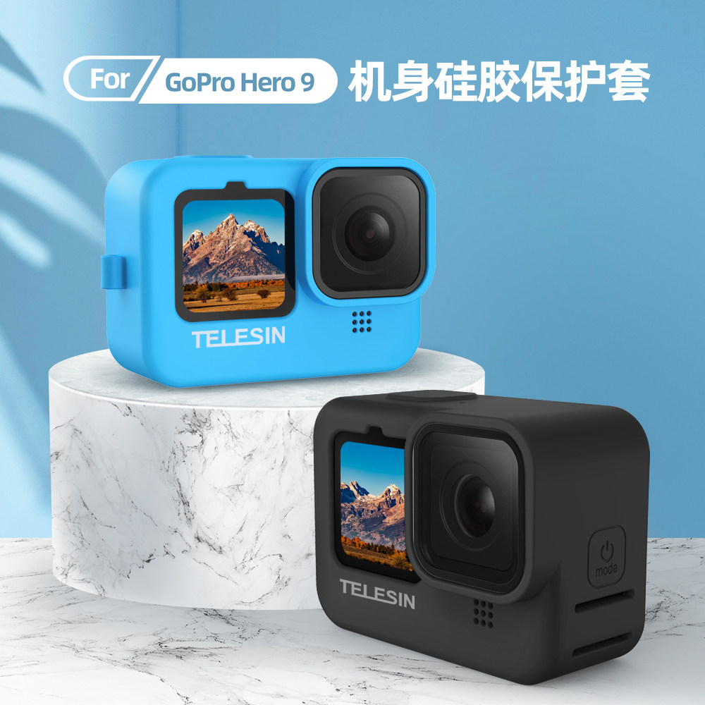 GoPro13/12/11/10/9硅胶保护套图片