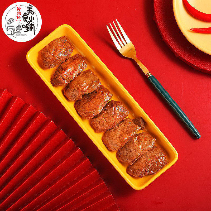 【泥泥的美食小铺】网红零食烤肉豆干馋嘴零食小包装夹肉豆干250g