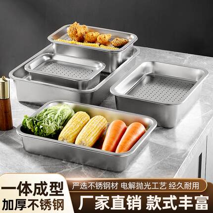 不锈钢长方形方盘漏油盆过滤盘套餐收纳盒大容量沥水盆茶托盘