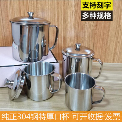 不锈钢口杯304带盖有手柄小号
