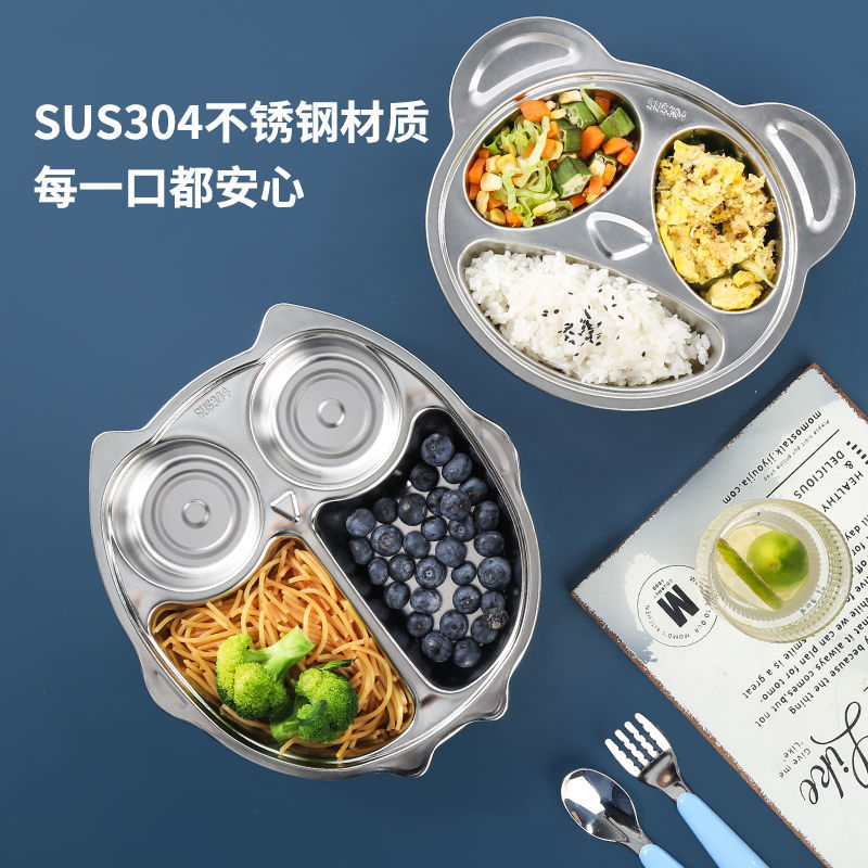 不锈钢宝宝餐具儿童卡通可爱分格盘子防摔304幼儿园学生饭盆家用