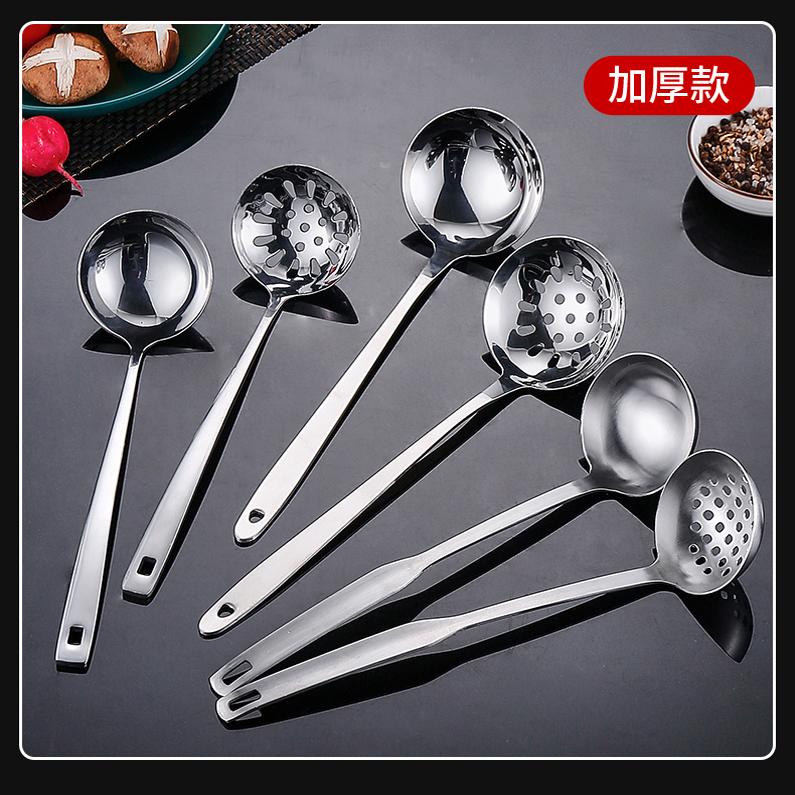 不锈钢汤壳汤勺漏勺7cm6cm加厚款
