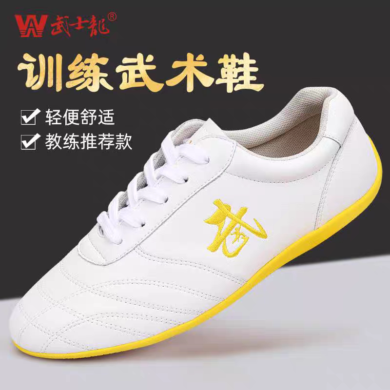 精致绣字透气防滑轻便舒适图片