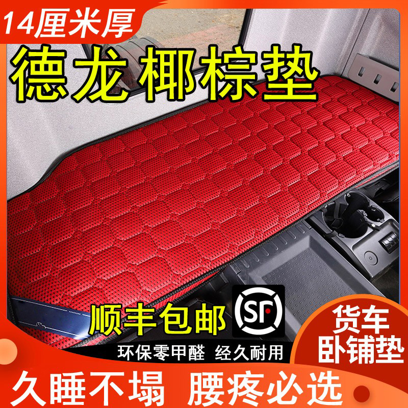 3E环保椰棕四季通用无胶水无甲醛