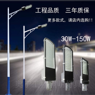 户外防水led路灯灯头60W80W1小金豆灯6米8新m农村道路照明灯220V