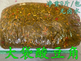 大整袋酸豆角酸长豇豆农家自制商用整箱10斤即食咸菜饭酒店用