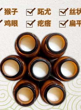 无花果白汁原浆乳液新鲜液体 树茎叶枝汁扁平猴子神奇5ml装包邮