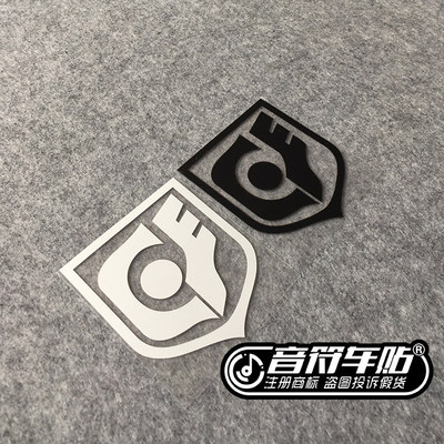 音符汽车笔记本反光个性车贴纸机动战士独眼巨人GUNDAM高达1758
