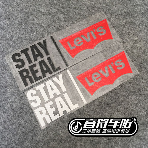 音符 汽车反光车贴纸 STAY REAL 五月天阿信五迷 LEVI'S 3504