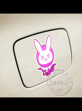 守望先锋 DVA 兔子标志贴纸 反光车贴 油箱贴 overwatch 120*80mm