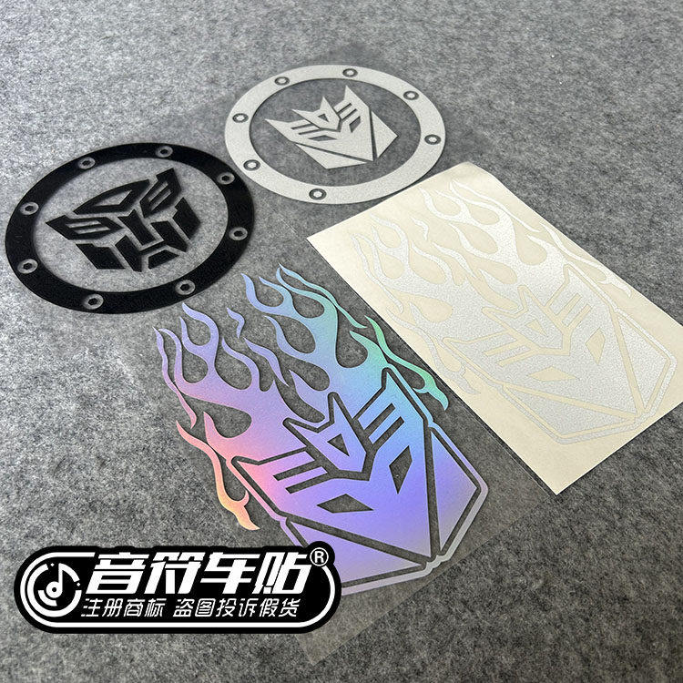 电动汽车油箱盖摩托反光车贴纸变形金刚博派博狂派标志6659