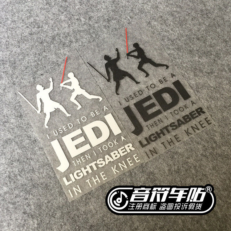 音符反光车贴纸 电影 STAR WARS 星球大战 绝地武士决斗 6904