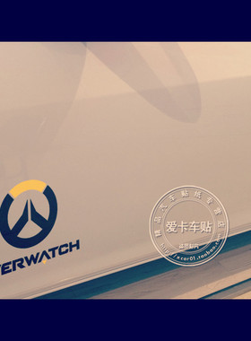 守望先锋游戏标志贴纸 反光车贴 油箱车门后档玻璃贴 overwatch