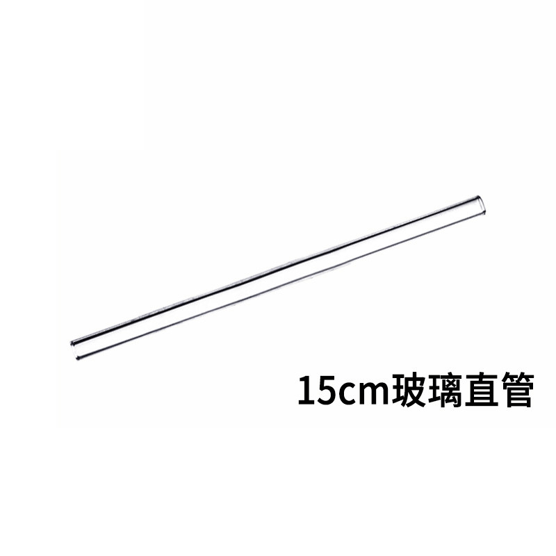 玻璃管弯管导管导气管连接管直角90度y型t型120度中学生化学实验