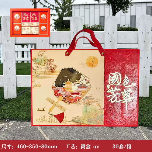 2026年新款抽拉盒68粒手提高档透明方形酒店蛋糕店团款中秋月饼盒