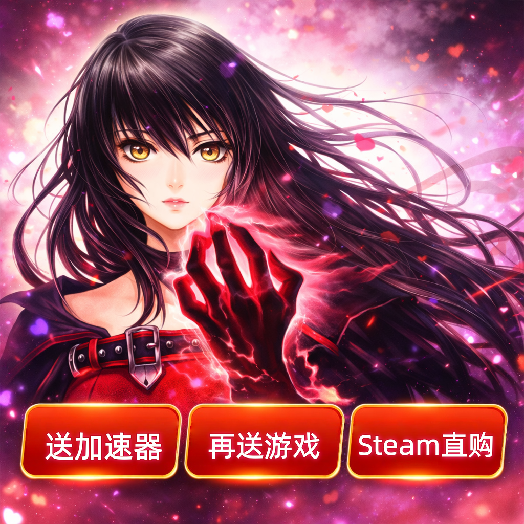 绯夜传奇重制版 Remastered Steam 好友礼物 代激活 豪华版,电玩/配件/游戏/攻略,STEAM,淘宝优惠券,粉丝福利购,淘宝优惠卷