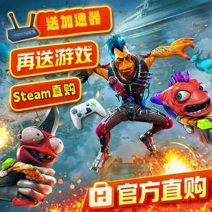 Steam游戏 高能人生2 High On Life 2 代购礼物激活