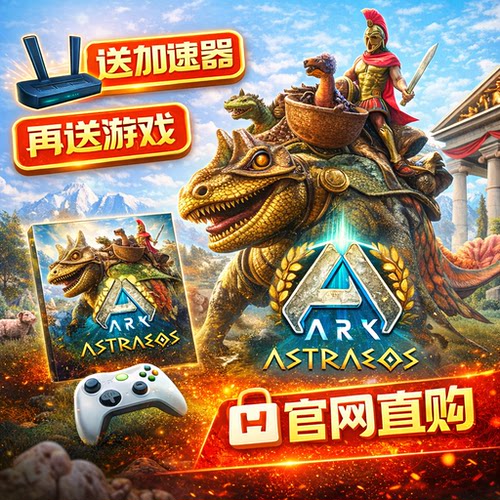 Steam方舟失落之地dlc