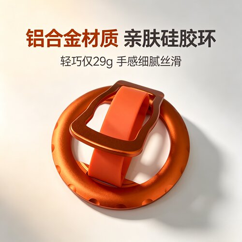 超强磁吸手机支架桌面指环扣超薄