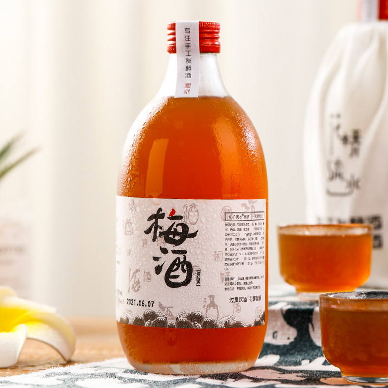 老长沙果酒5种口味玻璃瓶装