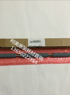 柯美BH1100/951 全新原装  对位辊 56UA46061E