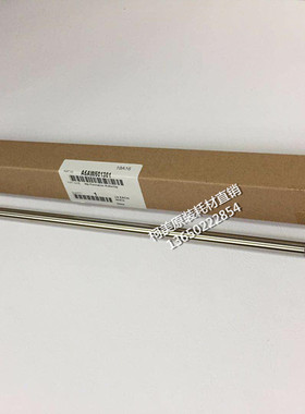 柯美C1085/1100/6085/6100 全新原装 转印压力辊/ Y  A5AW501301