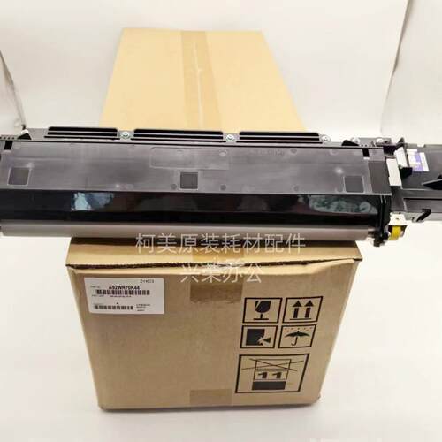 柯美C6085/6100/1085全新原装 显影仓/显影器组件 A92WR70K44