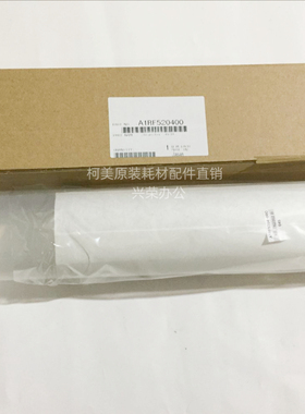 柯美C8000/1085/1100/6085/6100 全新原装 二次转印带 A1RF520400