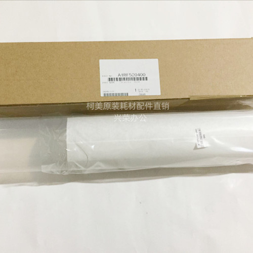 柯美C8000/1085/1100/6085/6100 全新原装 二次转印带 A1RF520400