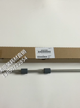 柯美C6501/6000/7000 全新原装 手送进纸输送辊右辊 A03U812200