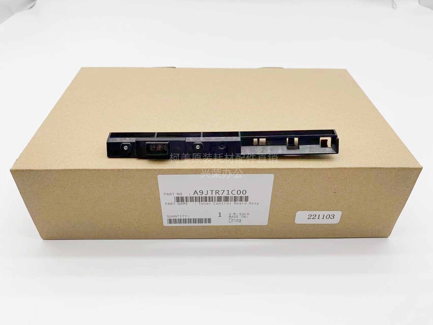 柯美6120/6136原装鼓架子碳粉控制传感器组件TCB/IDC