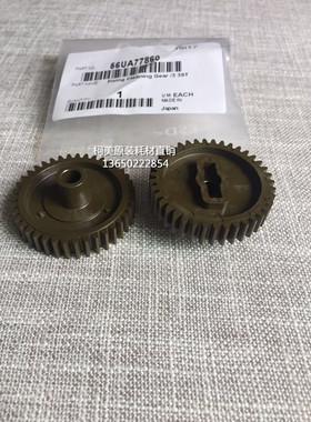 柯美 BH1052/1051/951/1250原装 定影清洁齿轮3 39T 56UA77860