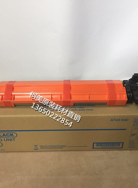 柯美C308/C368全新原装  黑色显影仓组件/ 显影器DV313K A7U403D