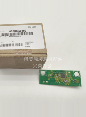 柯美C1085/6085/1060/20603070原装图像色彩对位传感器A50UM50100