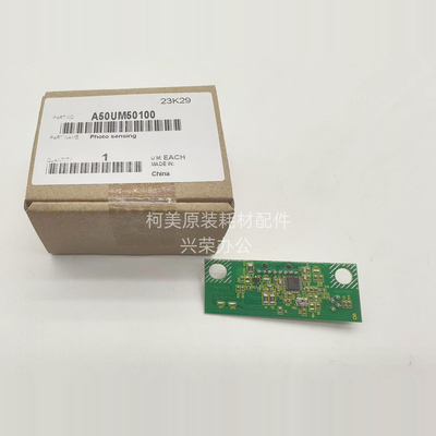 柯美C1085/6085/1060/20603070原装图像色彩对位传感器A50UM50100