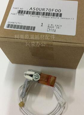 柯美C1060/4070/2060/3070原装定影温度传感器TH3 长线A50UR70F00