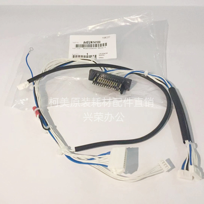 柯美BH1250/1052/951全新原装充电架线束/鼓架子排插线A4EUN14100