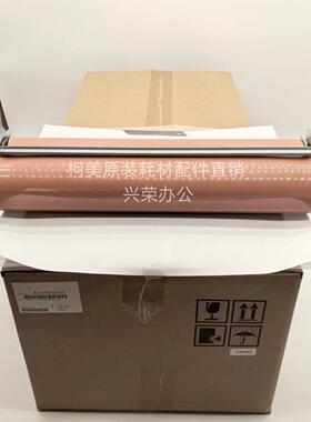 柯美C3070/3080/4080全新原装定影带组件 A9VPR78300/A9VER70422