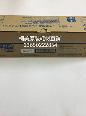 柯美C227/287/367/7528彩机 全新原装黑色感光套鼓DR214K A85Y0RD