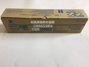 黑色感光套鼓DR214K 柯美C227 A85Y0RD 全新原裝 7528彩機 287 367