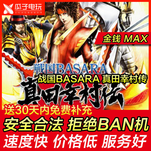 PS4/PS5游戏修改存档替换