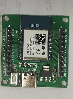 涂鸦智能WBR3 WiFi模块 cbu WIFI模块开发板支持TuyaOS SDK开发
