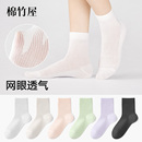 棉竹屋袜子女款夏季薄款纯棉纱线透气2025新款爆款白色无骨中筒袜