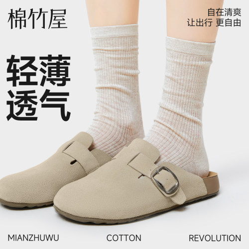 超薄透气无骨堆堆袜棉袜不勒不掉