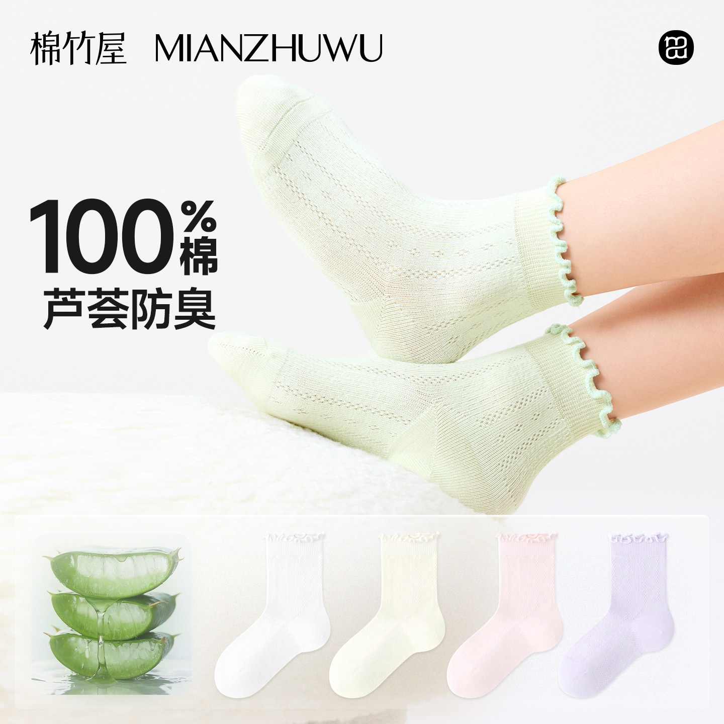 女童袜子夏季薄款儿童夏天透气纯棉网眼宝宝学生花边可爱公主棉袜