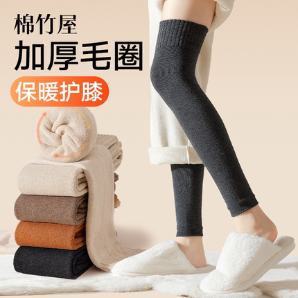 护膝袜套女秋冬季过膝袜腿套毛圈加绒加厚保暖防滑黑色女士长筒袜