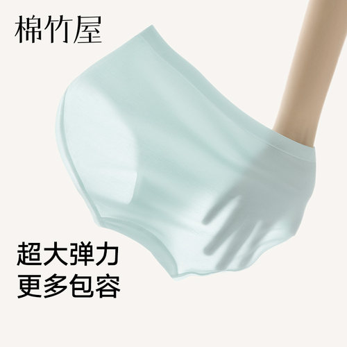 大码内裤女莫代尔中腰桑蚕丝底裆