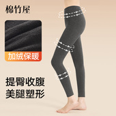 灰色打底裤 黑色秋冬提臀收腹无痕显瘦加绒厚鲨鱼裤 女2025新款 爆款