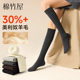 加绒加厚美利奴保暖配小皮鞋 羊毛小腿袜子女款 冬季 不掉长筒棉袜