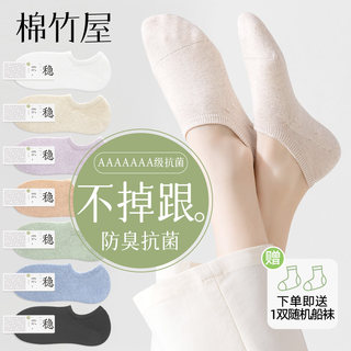 袜子女款船袜纯棉防滑不掉跟夏季薄款浅口隐形2025新款爆款短袜